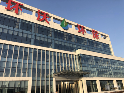 2019年濱州市&ldquo;雙招雙引&rdquo;現(xiàn)場(chǎng)觀摩會(huì)陽信縣