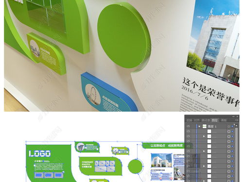 綠色環?？萍计髽I形象墻設計 融合高檔與環保理念