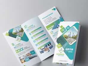 綠色環?？萍脊救垌撈髽I品牌手冊宣傳單設計素材與高清PSD模板下載指南
