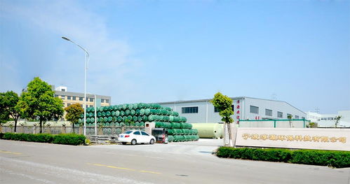 寧波淳源環?？萍?引領綠色未來，共創生態和諧