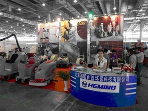 北京海明合創環保科技圖冊——引領綠色未來